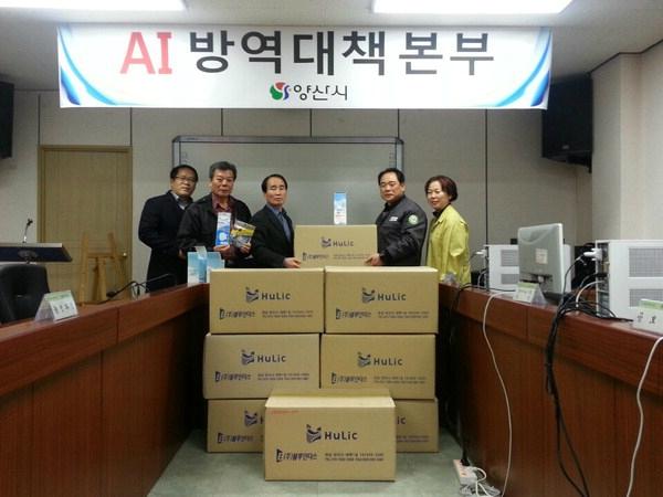 [포토뉴스] 미세먼지방지 마스크 기부