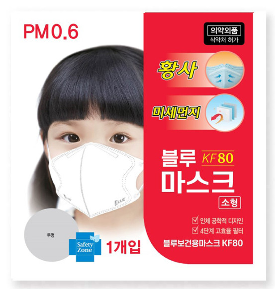 [의약품 회수에 관한 공표] 블루보건용마스크 (KF80)(백색,소형) 등을 긴급 회수함을 공표합니다.
