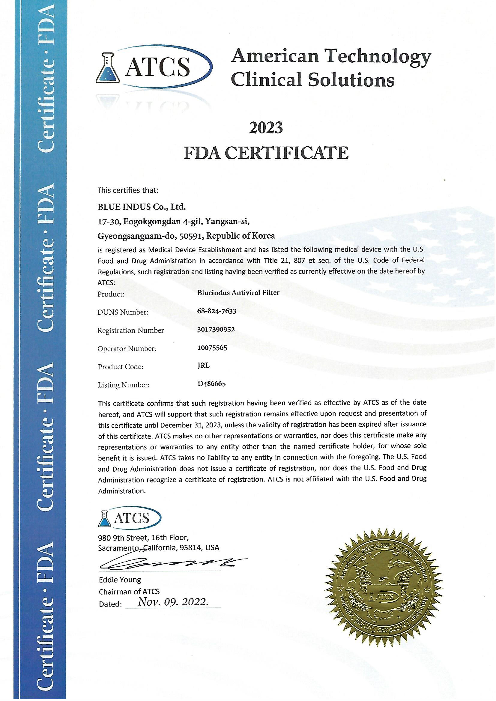 항바이러스 필터 FDA 인증서