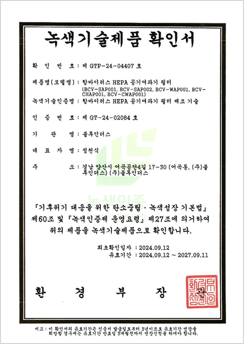 certificate 01