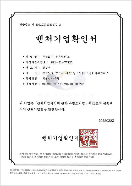 certificate 04