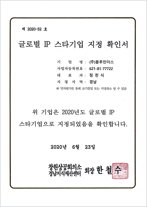 certificate 13
