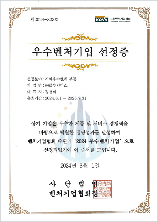 certificate 17