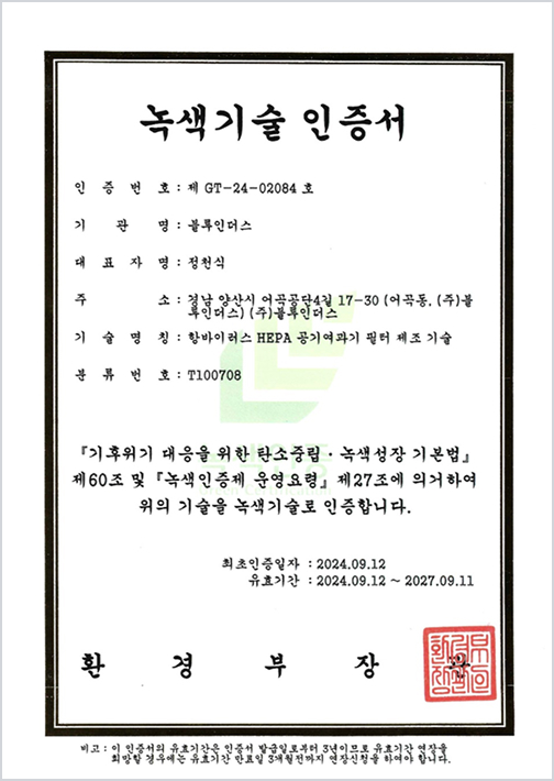 certificate 01