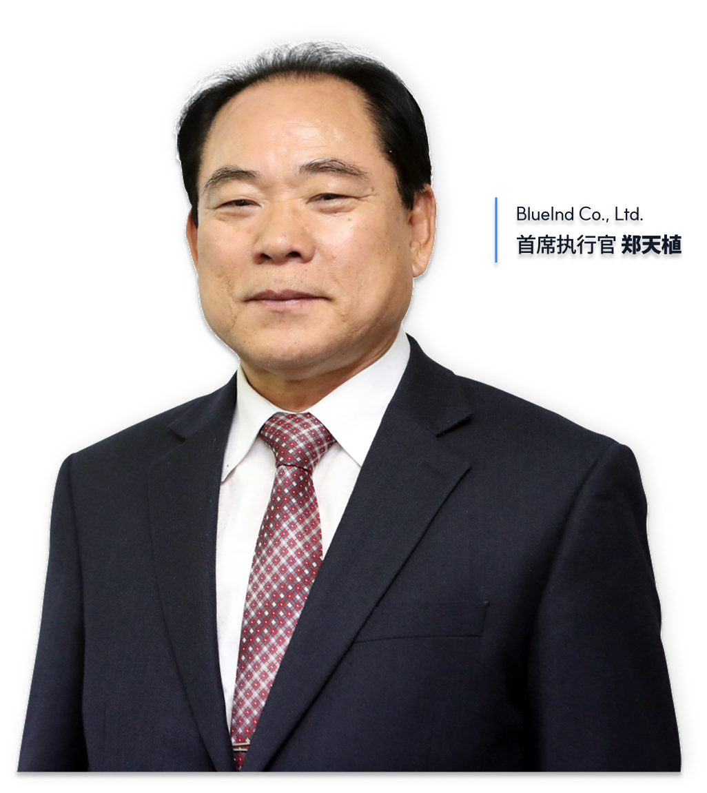 블루인더스 대표프로필